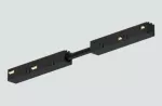 9518-S/W-E (MULTI) Łącznik regulowany biały do szynoprzewodu MULTISYSTEM EVO i MULTISYSTEM Magnetic A.A.G. Stucchi
