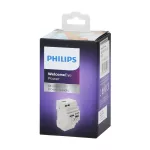 Philips WelcomeEye Power, transformator modułowy 230V AC/24V DC, łatwy i szybki montaż natynkowy, do zestawów wideodomofonowych z serii WelcomeEye