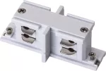 TRACK SHORT CONNECTOR 4W WHITE Łącznik szynoprzewodu
