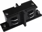 TRACK SHORT CONNECTOR 4W BLACK Łącznik szynoprzewodu