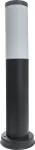 SALIX-R 45 E27 Słupek E27
