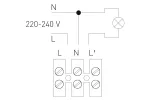 CZUJNIK RUCHU CR-23 PET, max.1200W, AC220-240V, KĄT DZIAŁANIA 120*, ZASIĘG 12m, IP65