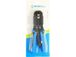 Zaciskarka 4p6p8p do wtyków RJ11/RJ12/RJ45 ALANTEC