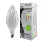 Żarówka Rocket E40 80W 4000K 8000lm E-40->E-27 IP65