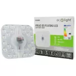 Wkład do plafonu LED 12W 4000K 1200lm IP20