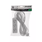 Przedłużacz 3 gniazda 5m 3x1.5mm2 BIAŁY