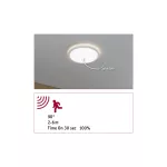 Plafoniera ATRIA SHINE LED Backlight z czujnikiem 16W okrągła 293mm 1600lm 4000K IP44 230V biały / tworzywo sztuczne