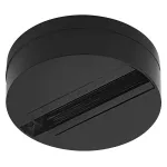 Podstawa do Tracklight rail and base Black