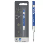 WKŁAD ŻELOWY (metalowe) PK REF GEL BALL M BLU BL1 NIEBIESKI (M) - 1 szt. na blistrze