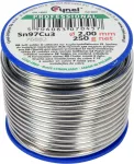 SPOIWO DO MIEDZI 2MM 250G