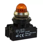 PROMET Lampka L22G/12V/W3 żółta