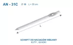 Uchwyt do naciągów wbijany     /L=35 cm/ kuty,gładki