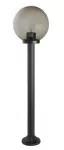 SU-MA lampa stojąca zewnętrzna Kule K 5002/2/K 250 (125 cm)
