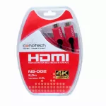 KABEL CONOTECH HDMI NS-002 2.0b 4K 2m