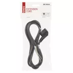 Przewód przyłączeniowy PVC 3×1,0mm, 2m czarny