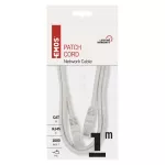 Patch kabel UTP Cat5e, 1m