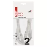 Patch kabel UTP Cat5e, 2m