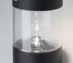 Certovo, outdoor solar wall lamp, LED4W, with shade: 360lm, without shade: 600lm, H10cm, D18,5cm, L22cm, motion sensor, IP60