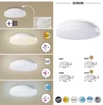 2697 Lampa sufitowa zewnętrzna Zenon LED 18W biały