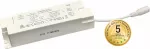 DRIVER TRIAC 30W 600mA [2/2] Zasilacz LED [komponent oprawy oświetl][2/2]