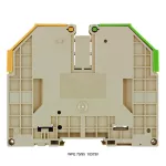 WPE 70/95 Złączka szynowa ochronna, nr.katalogowy 1037300000