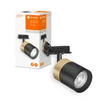 Oprawa TRACKLIGHT SPOT CYLINDER GOLD GU10 Black