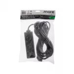 Przedłużacz 3 gniazda 5m z/u 3x1.5mm2 CZARNY