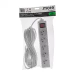 Przedłużacz 5 gniaz. 5m z/u z wyłącznikiem BIAŁY