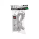 Przedłużacz 3 gniaz. 5m z/u z wyłącznikiem BIAŁY