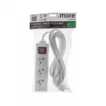 Przedłużacz 3 gniaz. 3m z/u z wyłącznikiem BIAŁY