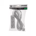 Przedłużacz 3 gniazda 5m z/u 3x1.5mm2 BIAŁY