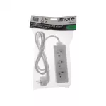 Przedłużacz 3 gniazda 1.5m z/u 3x1.0mm2 BIAŁY