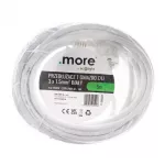 Przedłużacz 1 gniazdo 5m z/u 3x1.5mm2 BIAŁY