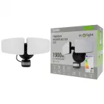 Naświetlacz LED podwójny z czujnikiem ruchu 2x12W