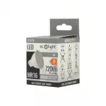 MR16 8W 12V 4000K 640lm