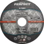 Tarcza do cięcia betonu - płaska 230mmx3,0 STALCO PERFECT S-71641