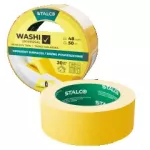 Taśma malarska Washi uniwersalna 25mm x 25m (36szt.) STALCO S042138218