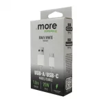 Kabel USB-A/USB-C biały 1m