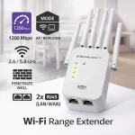 Qoltec Wzmacniacz sygnału  WiFi 5 | Repeater | Access Point | AC1200 | 6 Anten | 2x RJ45 | 128MB 