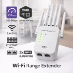 Qoltec Wzmacniacz sygnału WiFi | Repeater | Access Point | N300 | 6 anten | 2x RJ45