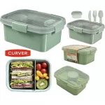 CURVER POJEMNIK NA ŻYWNOŚĆ PROSTOKĄTNY LUNCH KIT 1,2L  /ZIELONY