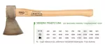 JUCO SIEKIERA TRADYCYJNA  1,25kg .