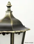 SU-MA lampa stojąca zewnętrzna Retro Classic K 4011/1