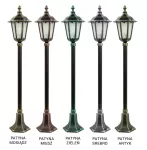 SU-MA lampa stojąca zewnętrzna Retro Midi K 5002/2/M
