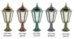 SU-MA lampa stojąca zewnętrzna Retro Maxi K 4011/1 BD