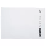 LABEL ES/LP-BW-GB