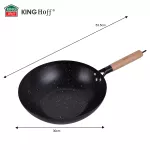 KINGHOFF PATELNIA WOK 30cm STAL WĘGLOWA POWŁOKA MARMURKOWA NIEPRZYWIERAJĄCA DREWNIANY UCHWYT