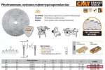 CMT PIŁA TARCZOWA HM 300x30x3,2/2,2 Z=48 ... Do cięcia w poprzek i wzdłuż.