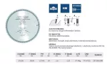 CMT PIŁA TARCZOWA HW D=216 F=30 Z=64 K=2,8/2,2 ALUMINIUM, MOSIĄDZ, KOMPOZYT