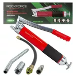 ROCKFORCE SMAROWNICA RĘCZNA 600cc + 4 KOŃC.